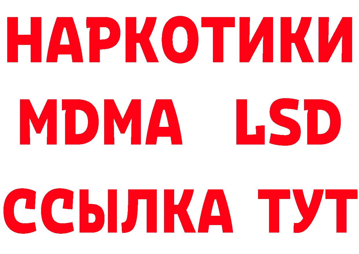 Альфа ПВП СК КРИС ссылка даркнет MEGA Владивосток