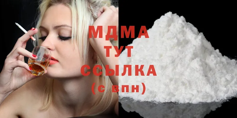 shop наркотические препараты  гидра онион  Владивосток  цены   MDMA молли 