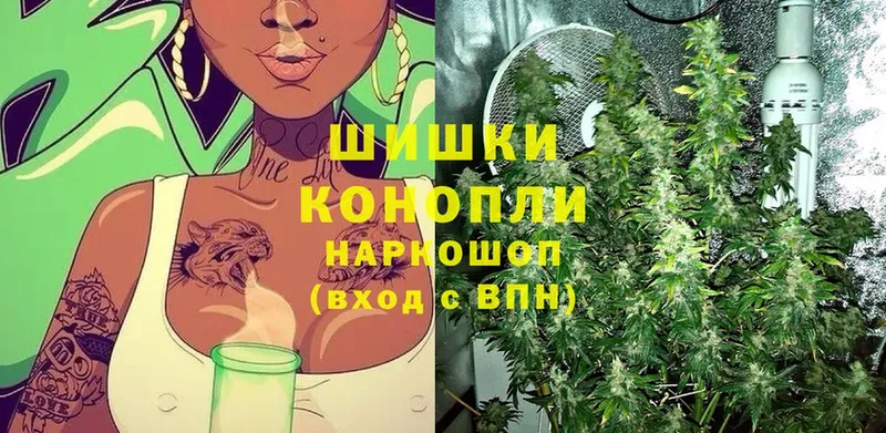 Шишки марихуана THC 21%  blacksprut онион  Владивосток 